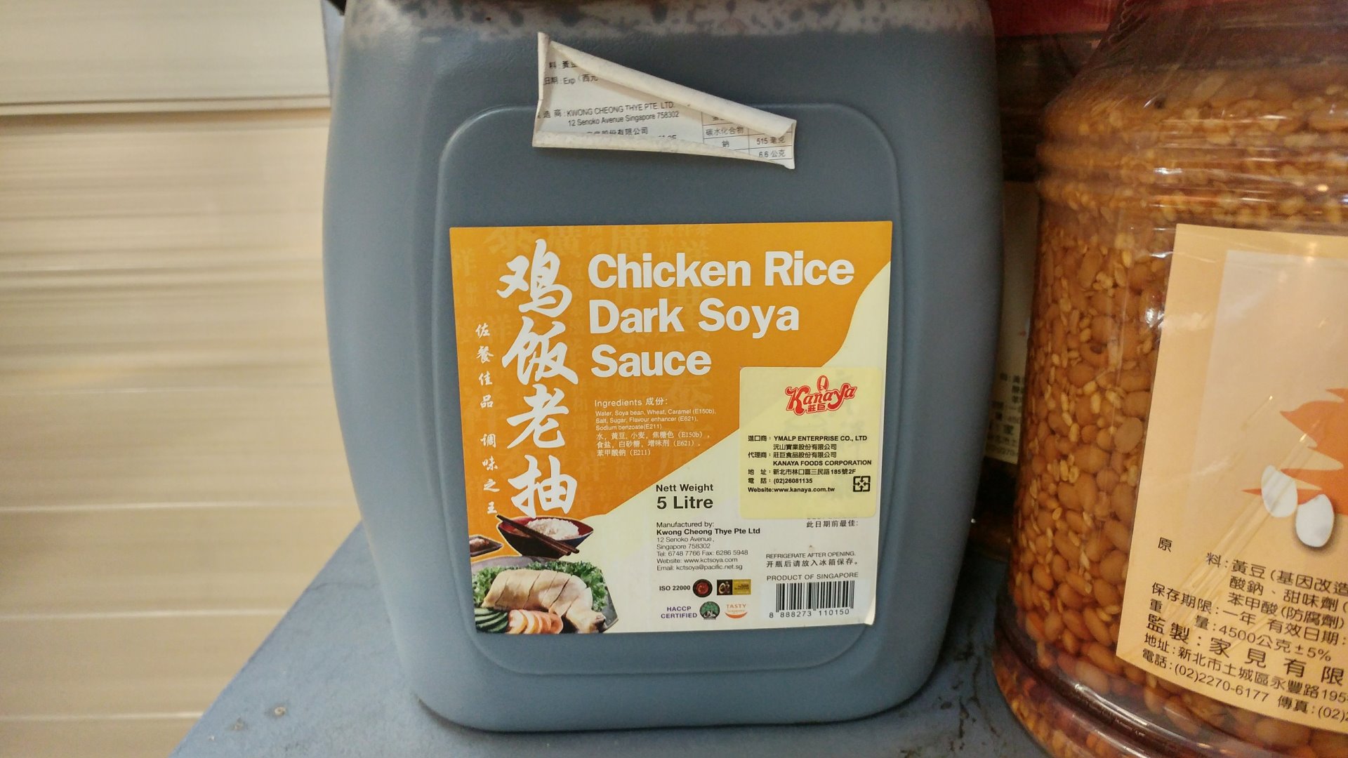 宜蘭 順發食品公司  雞飯老抽