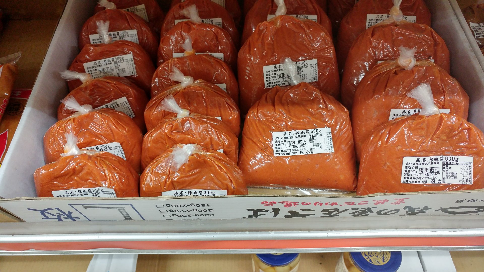 宜蘭 順發食品公司 辣椒醬