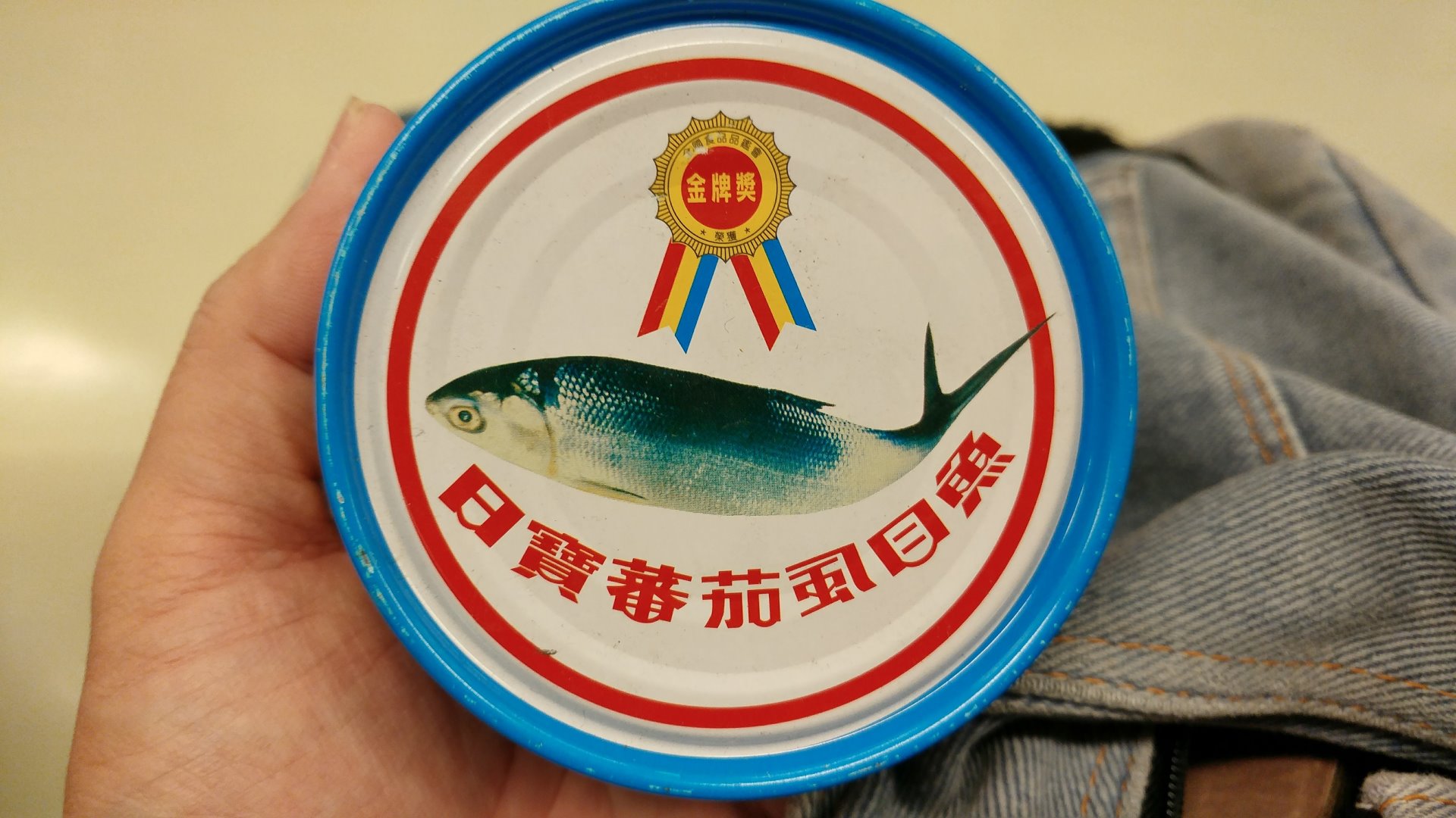 日寶蕃茄虱目魚 罐頭 