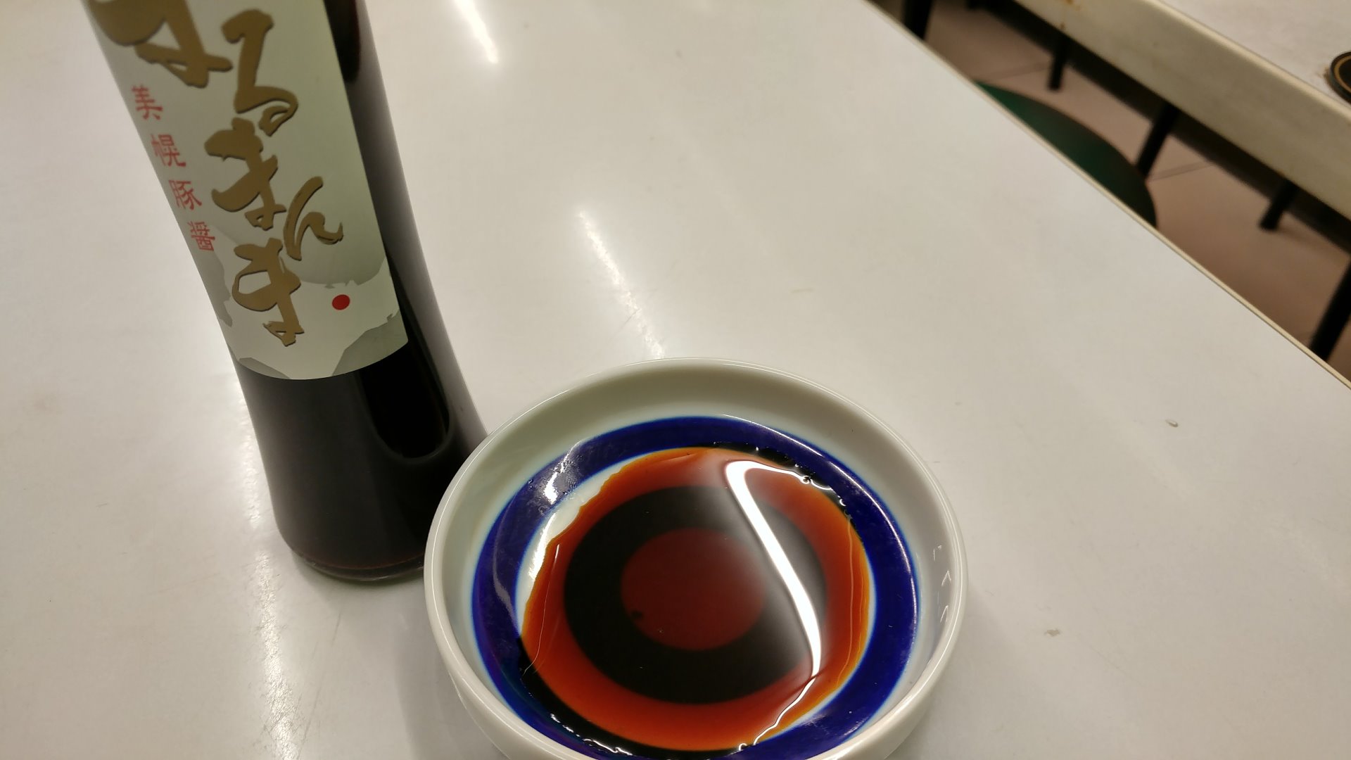 美幌豚醤油「まるまんま」醬色