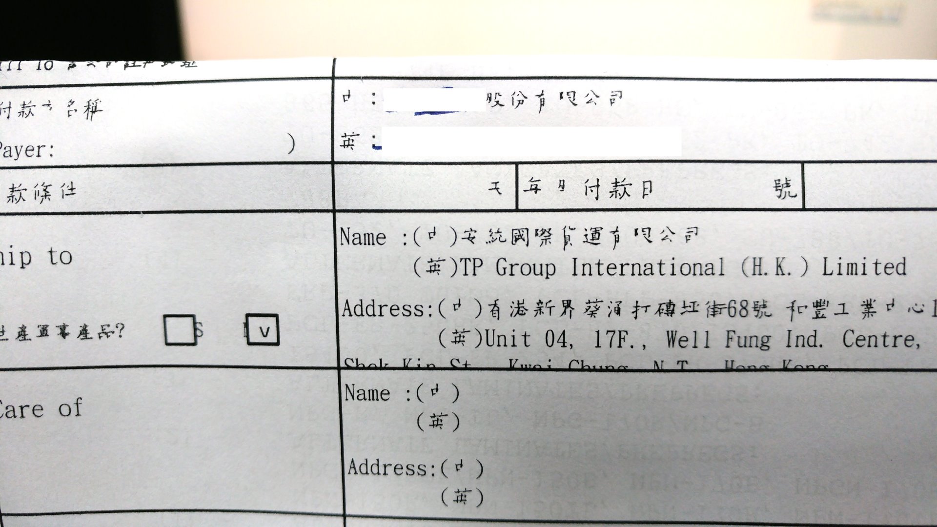 HP印表機列印問題