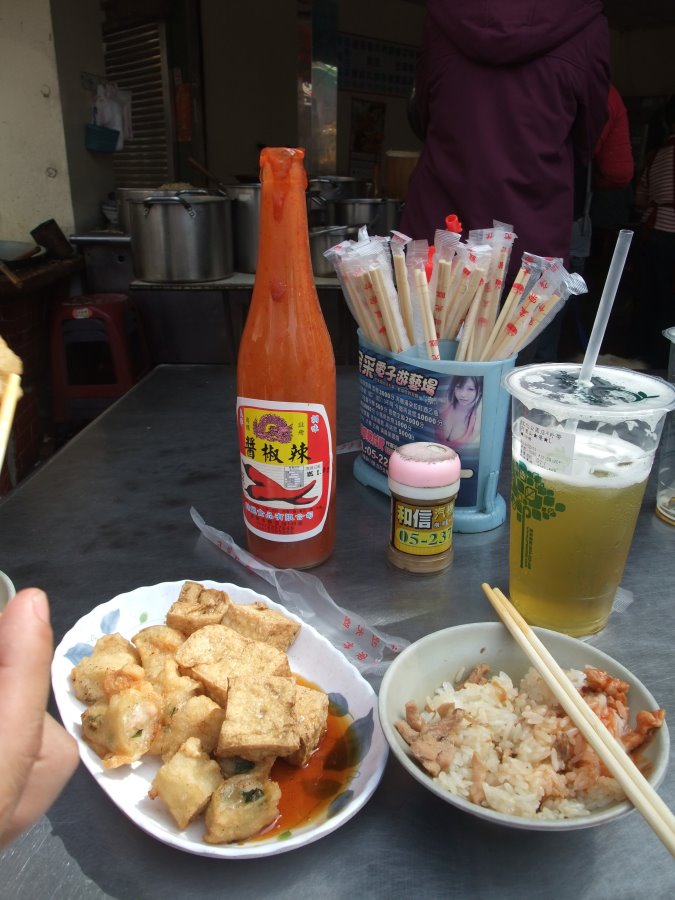 嘉義西市米糕跟錦龍辣椒醬