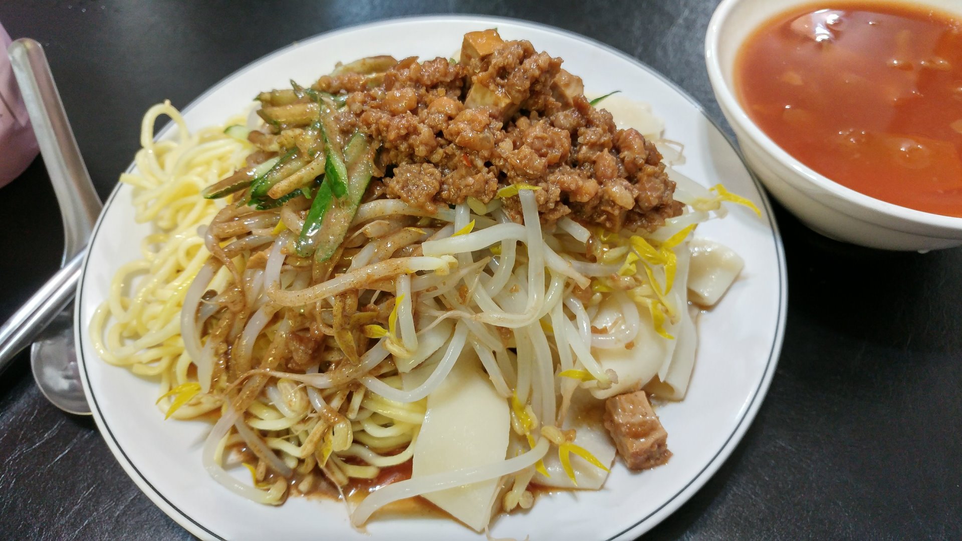 新店台南二空涼麵