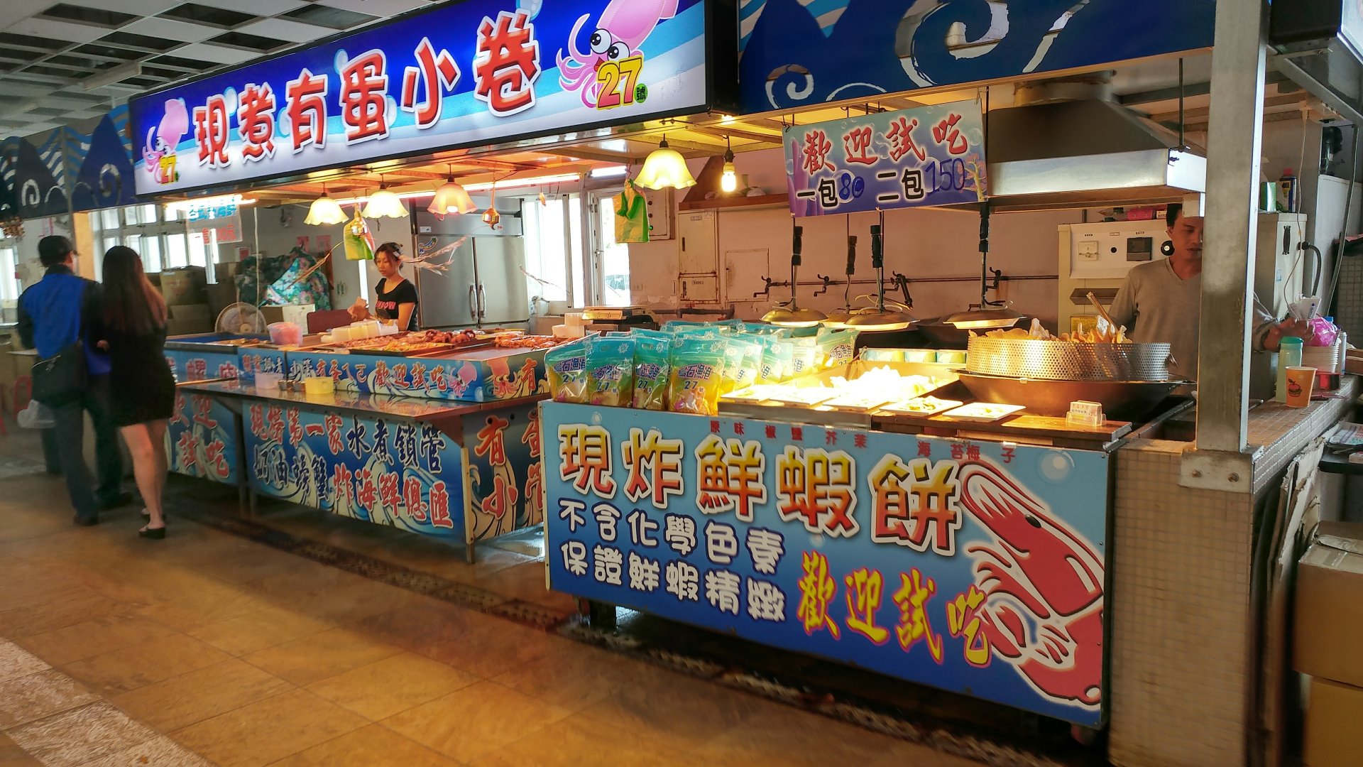 烏石港27號現炸蝦餅 (2)