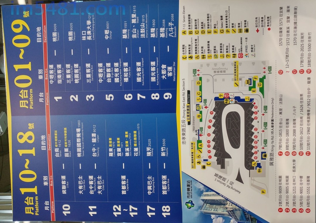 首都客運到羅東-03