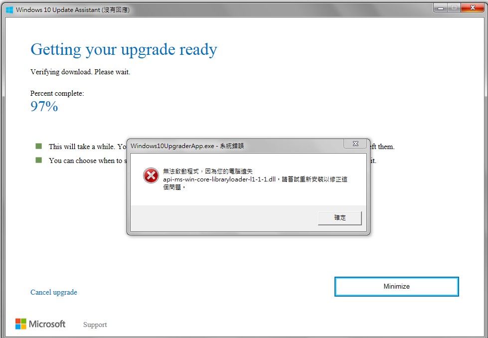 api-mis-win-core-librayloader-l1-1-1.dll
