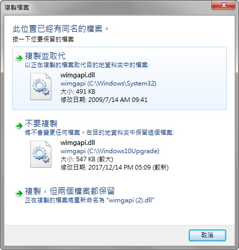 ms-win-core-libraryloader-l1-1-1.dll