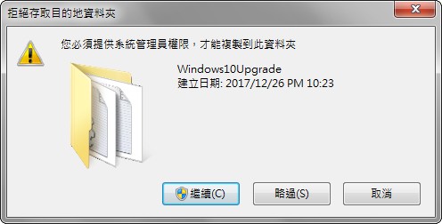 ms-win-core-libraryloader-l1-1-1.dll