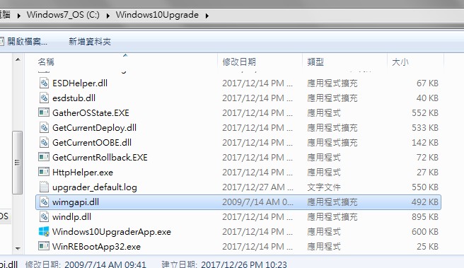 ms-win-core-libraryloader-l1-1-1.dll