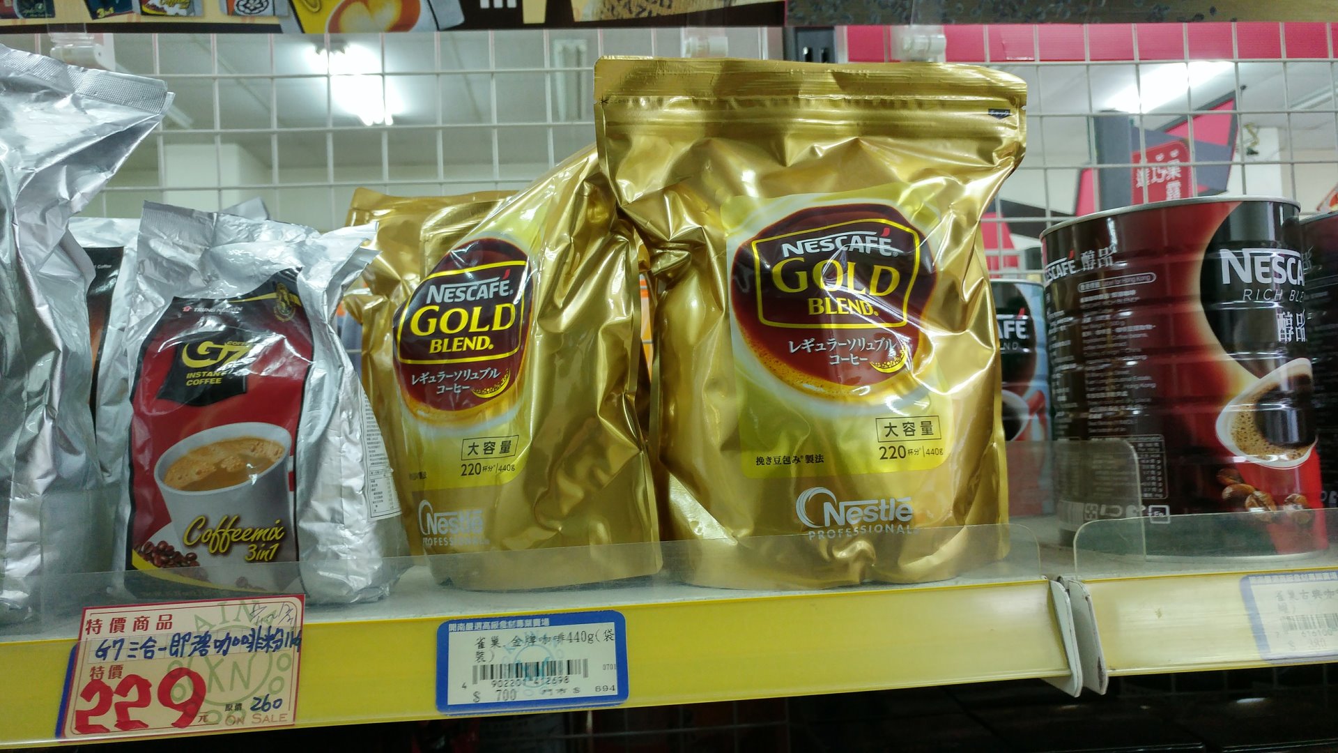 雀巢金牌咖啡粉