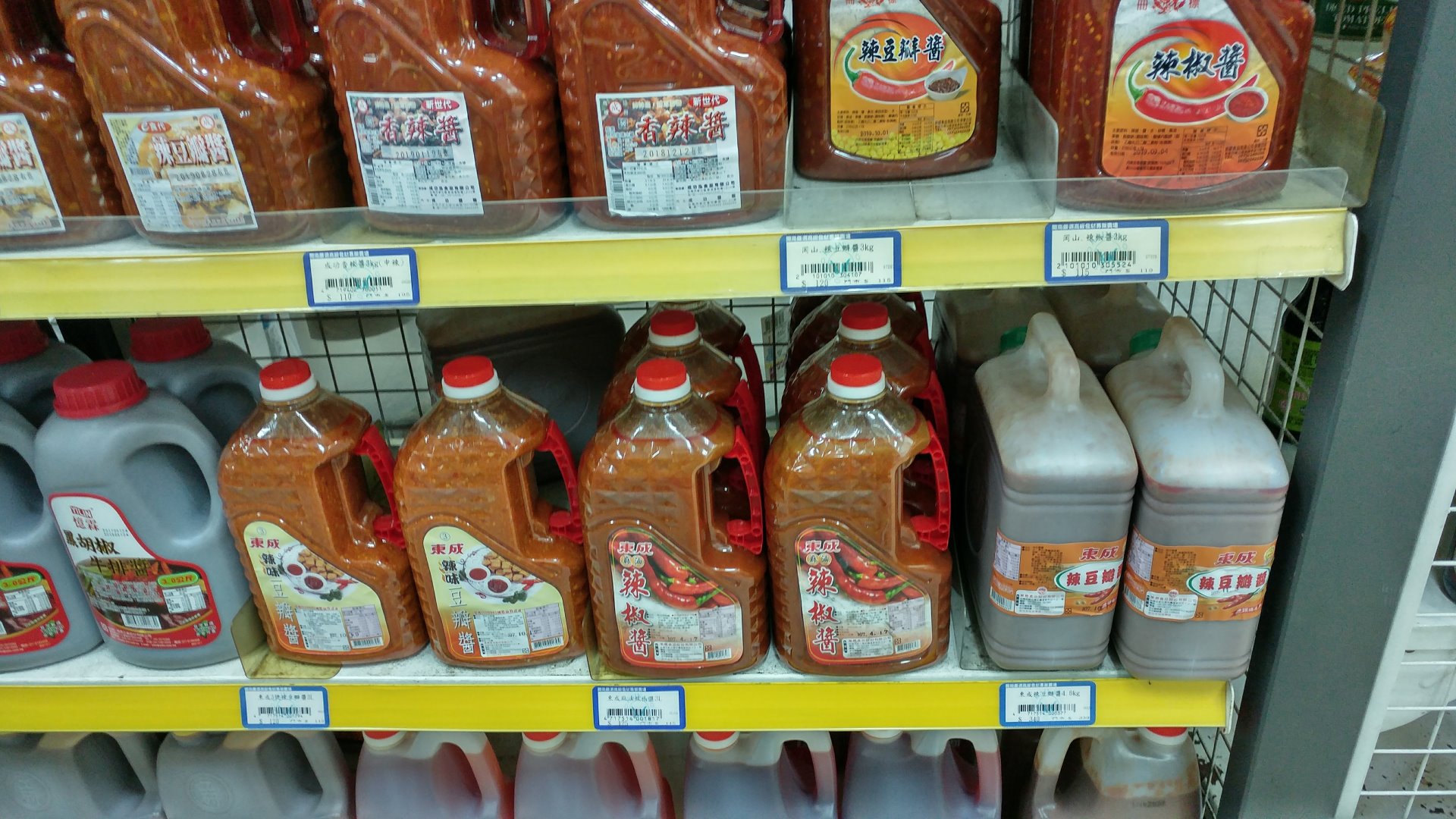 台南的豆瓣醬、辣椒醬