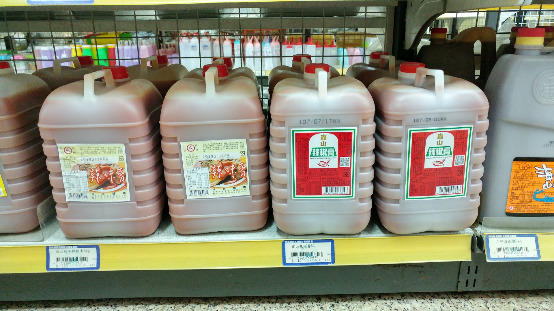 台南市常見辣椒膏