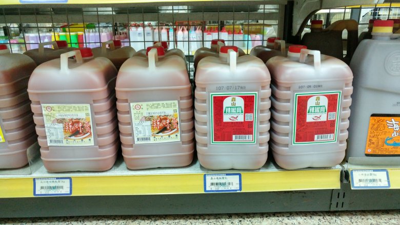 台南市常見辣椒膏