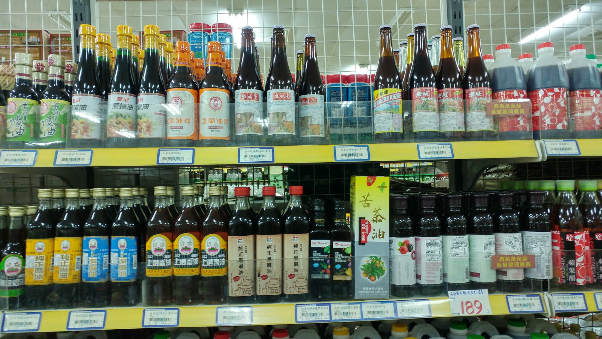 台南特有醬油膏跟香油