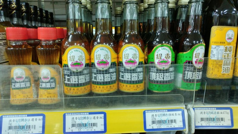 提香麻油、香油