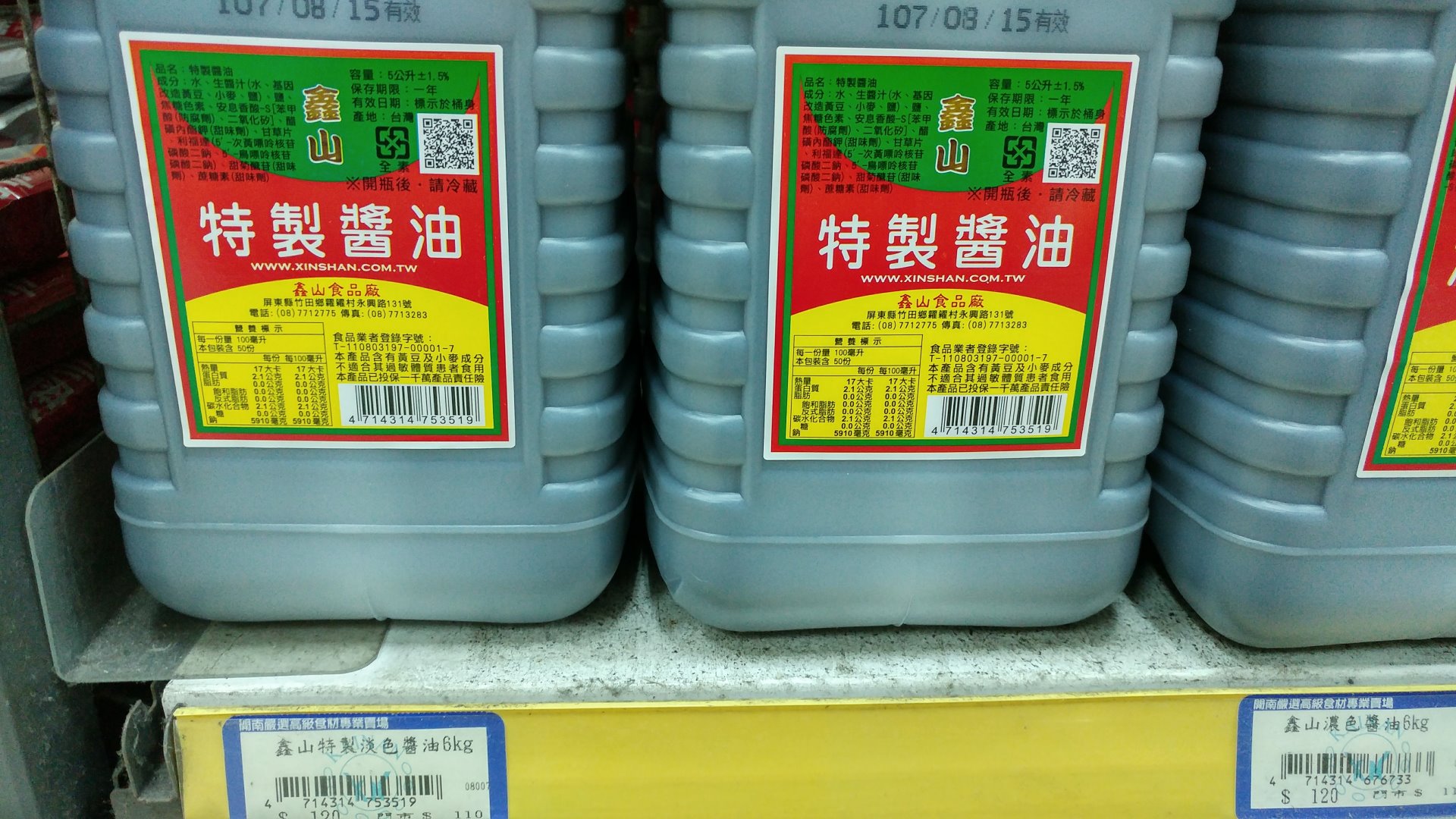 鑫山：台南一般小販的最愛