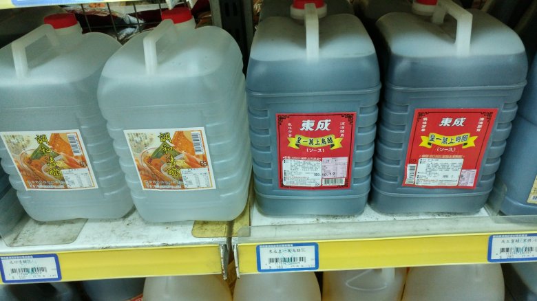 東成的烏醋跟成功的清醋