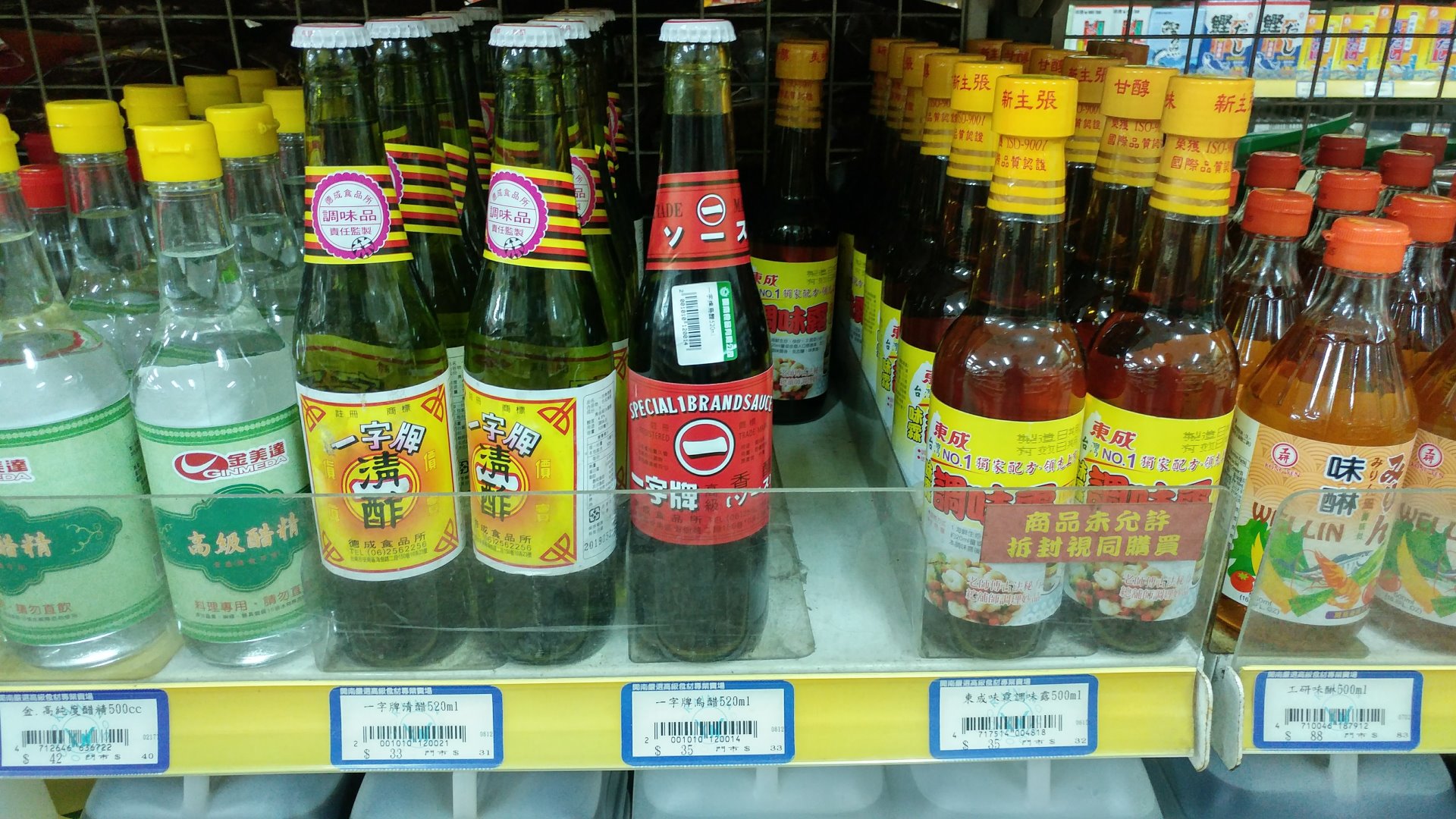 台南當地廠商 一字牌