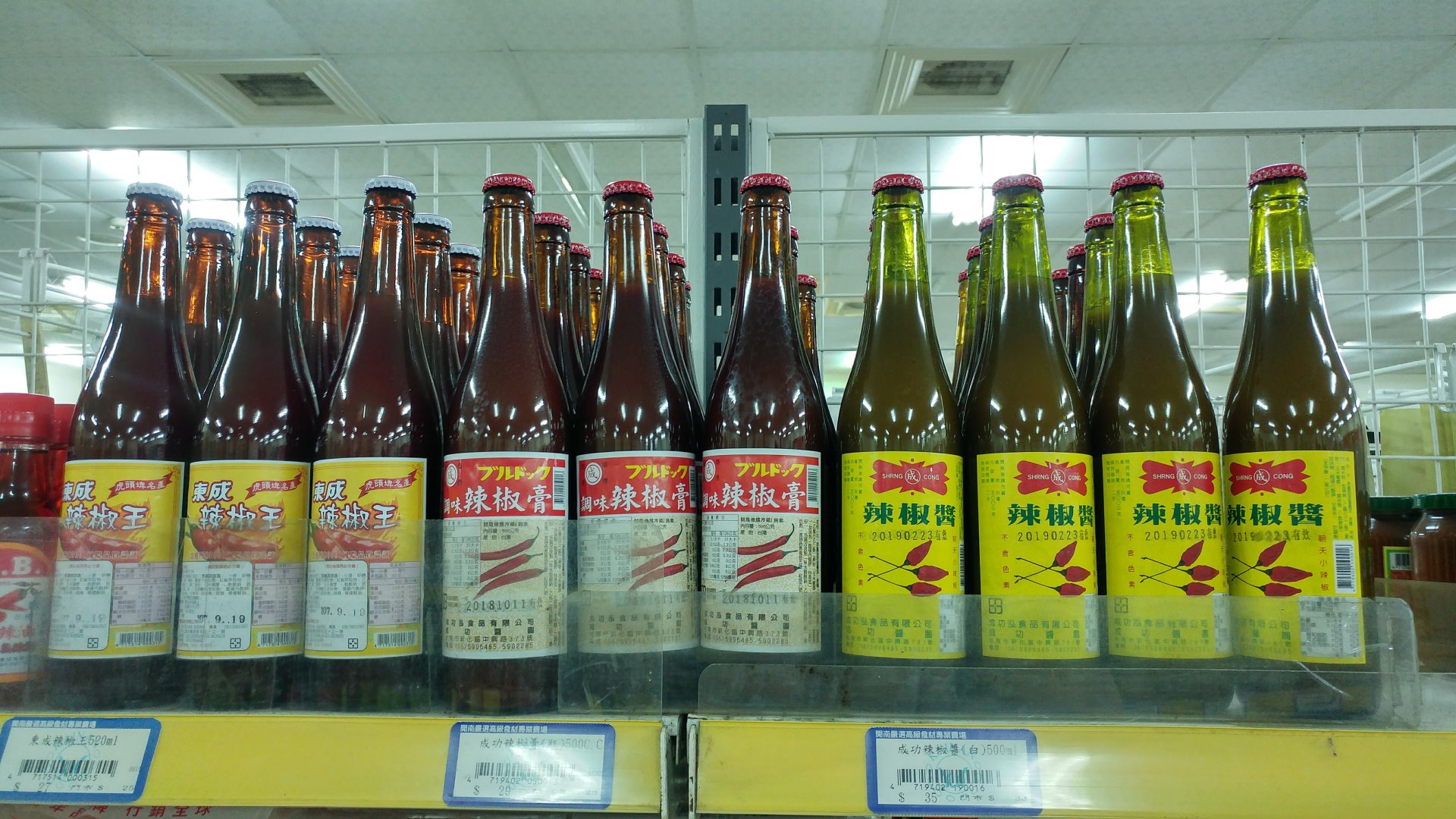 台南地區最常見的辣椒醬