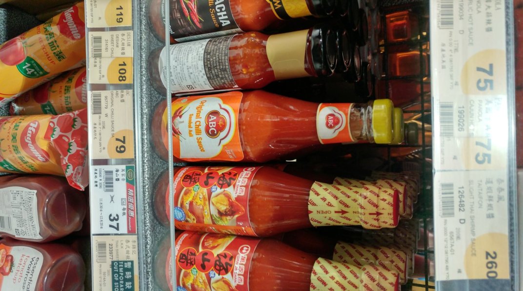 印尼ABC Sambal Extra Pedas 辣椒醬