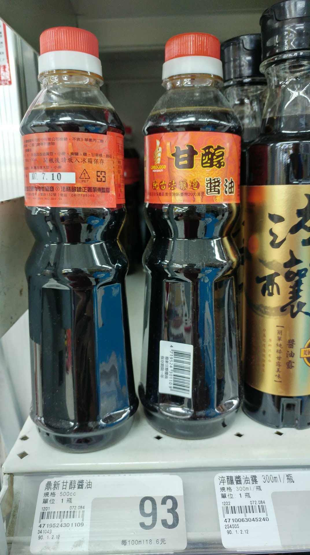 大潤發 鼎新甘醇醬油