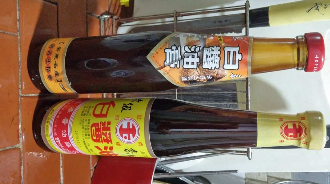 玉泰特級白醬油跟白醬油膏