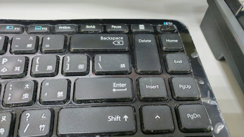 Microsoft Sculpt 人體工學鍵盤(Sculpt Ergonomic Keyboard)
