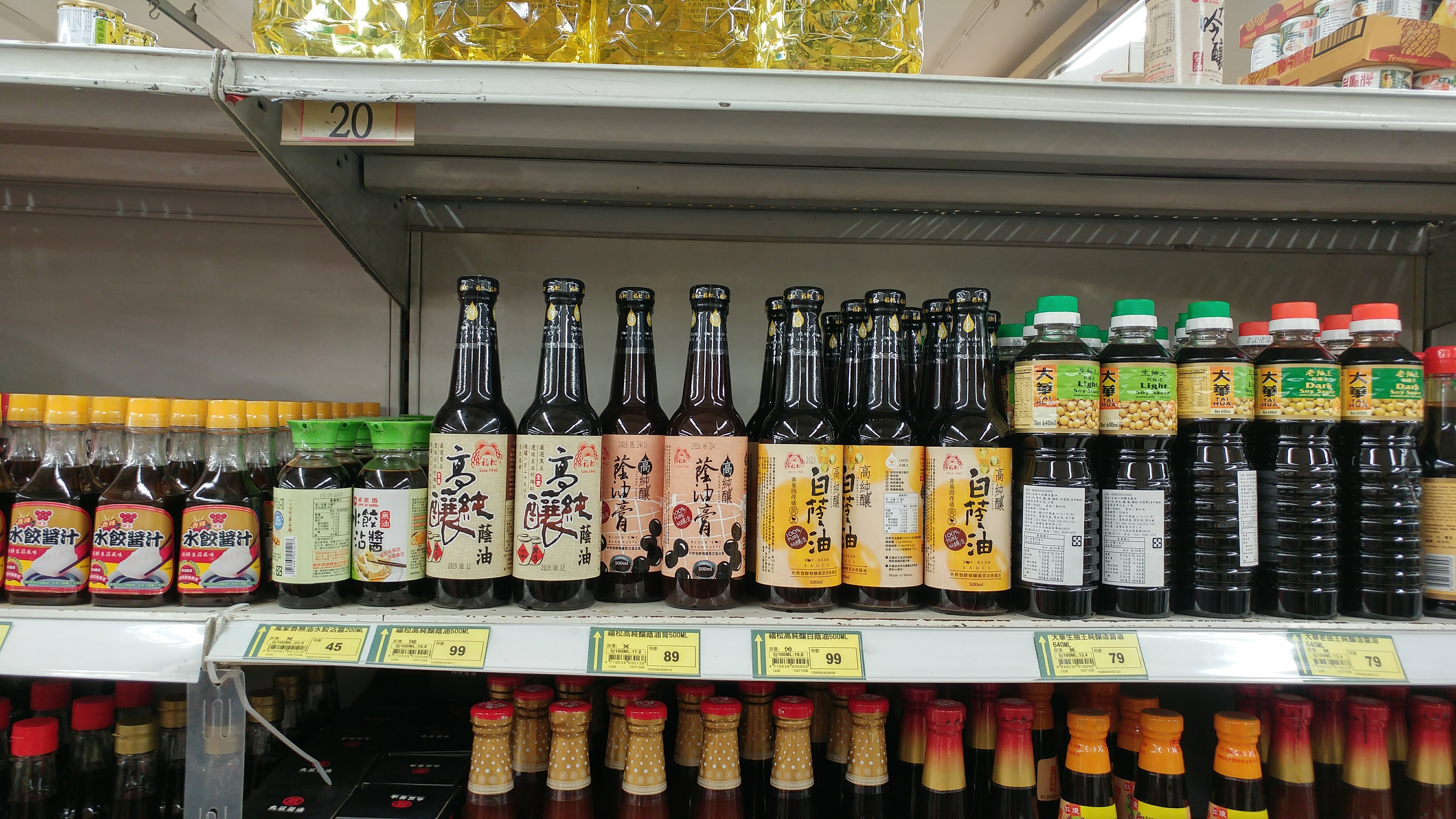 愛買的福松醬油