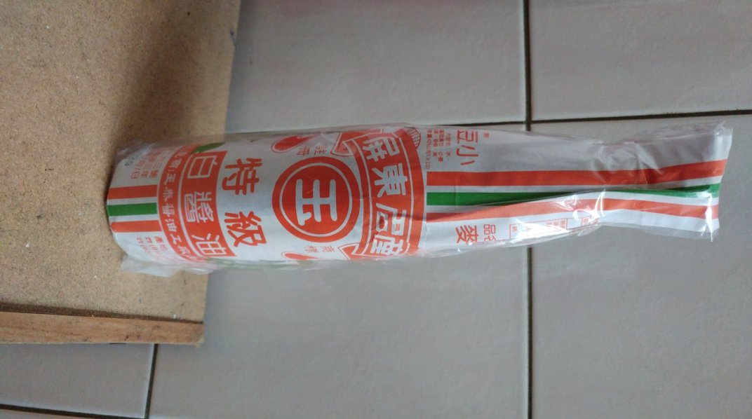 玉泰特級白醬油