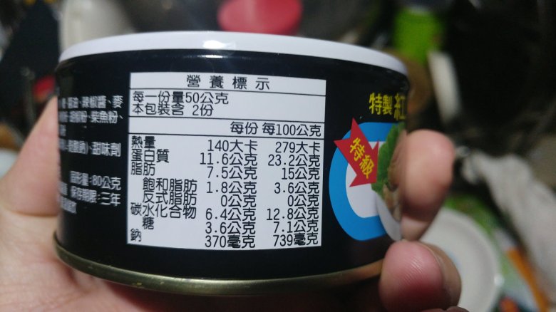 新宜興 特製紅燒魚蛋