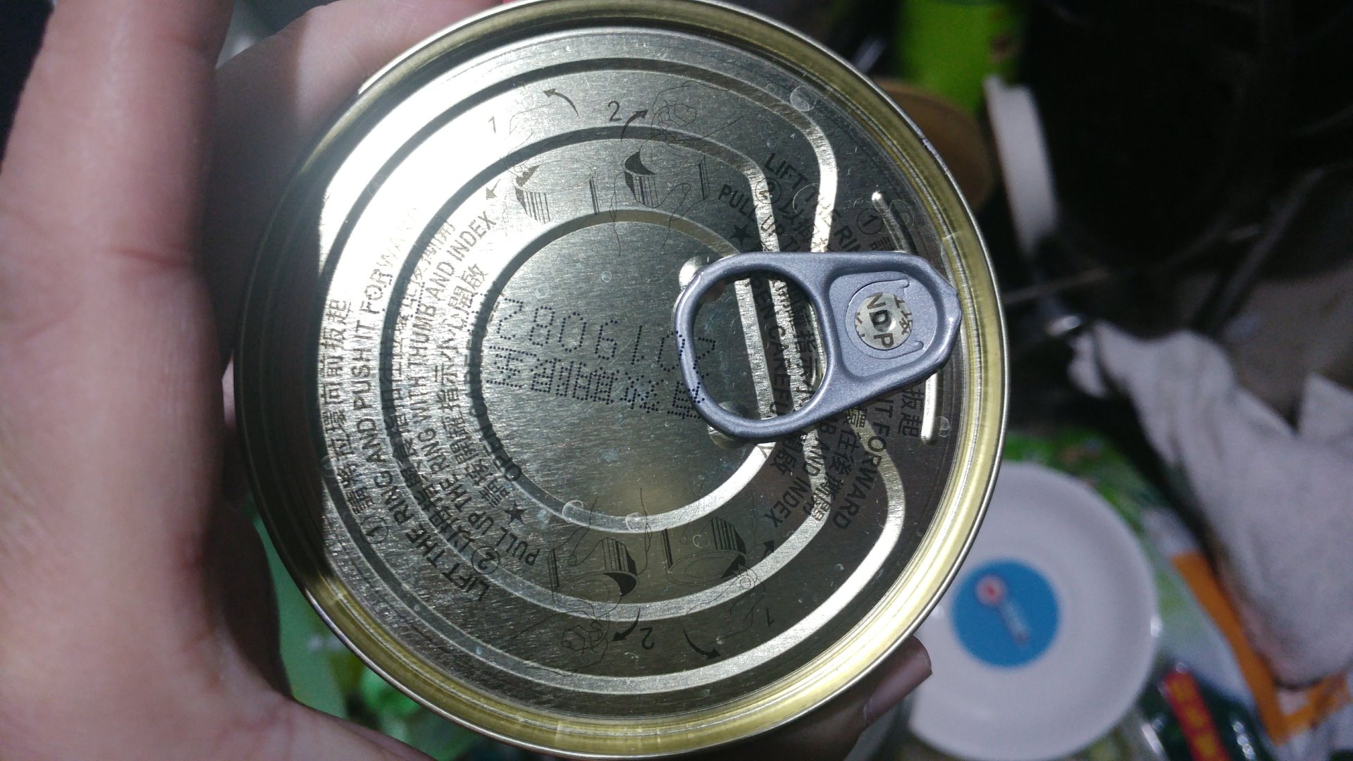 新宜興 特製紅燒魚蛋