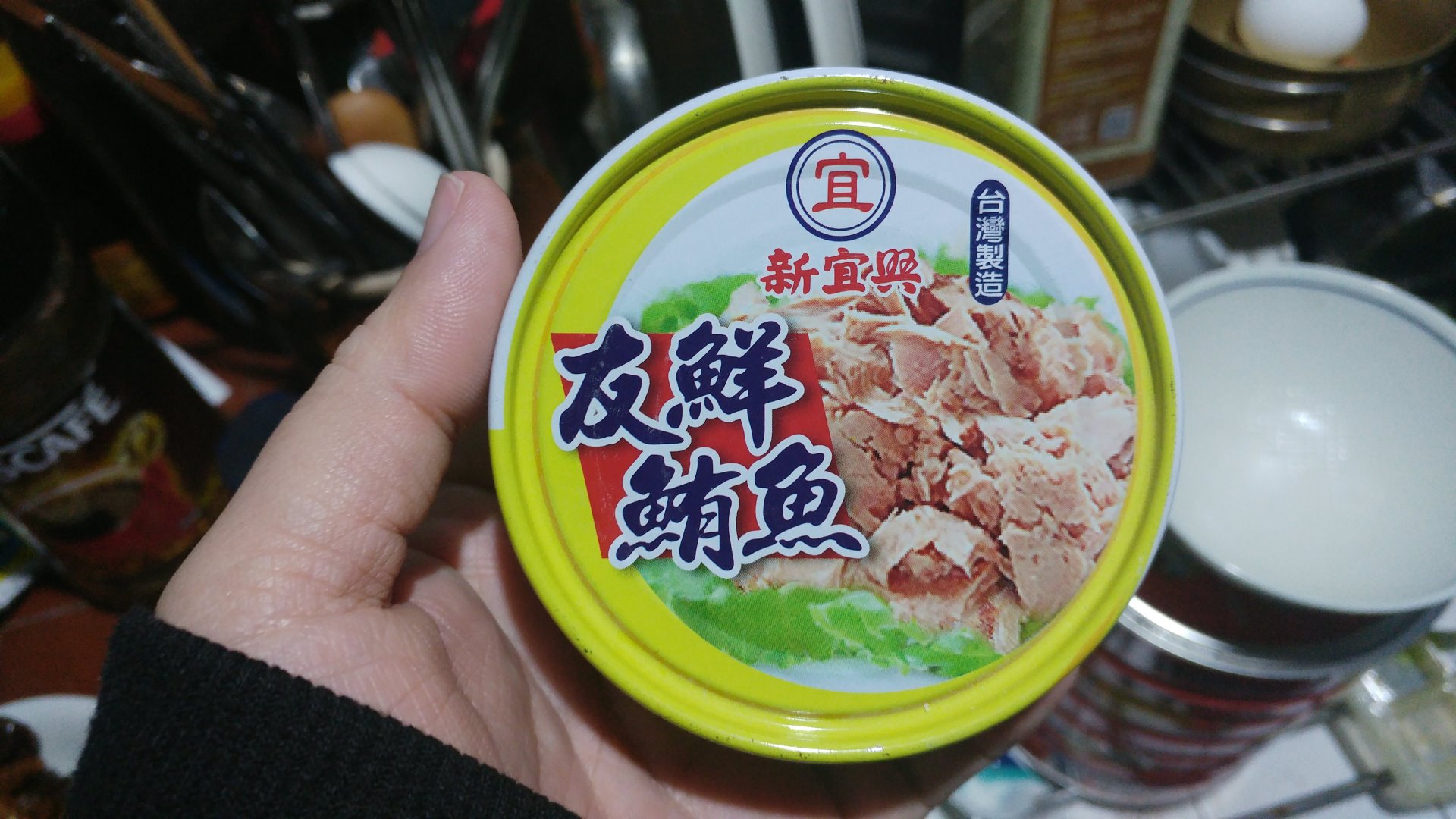 新宜興 友鮮鮪魚