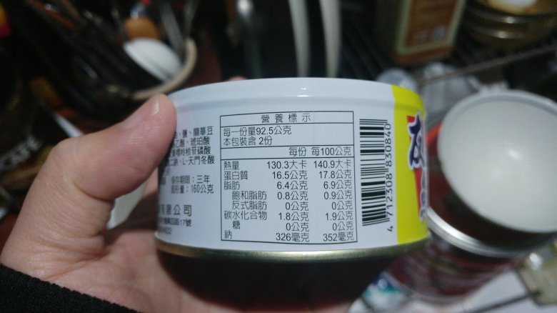 新宜興 友鮮鮪魚