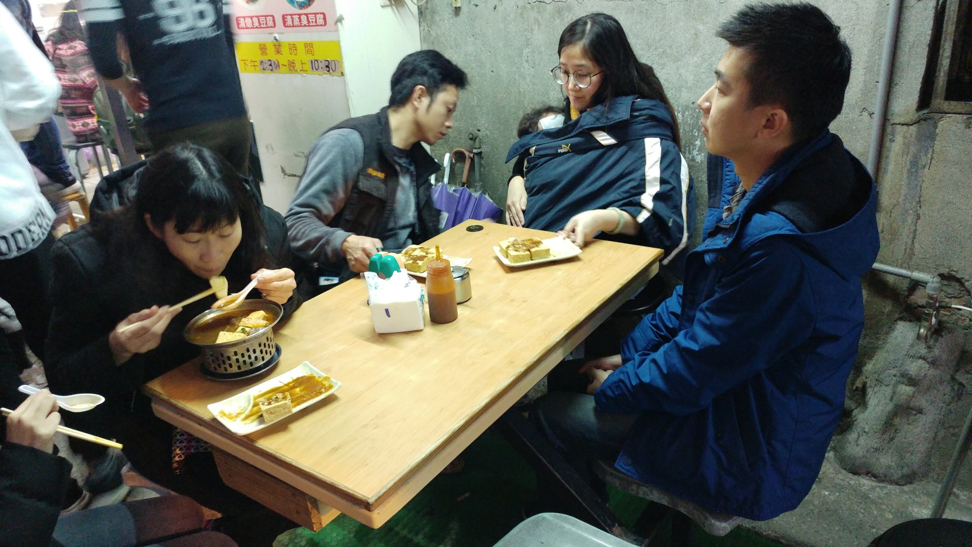 羅東 財記臭豆腐