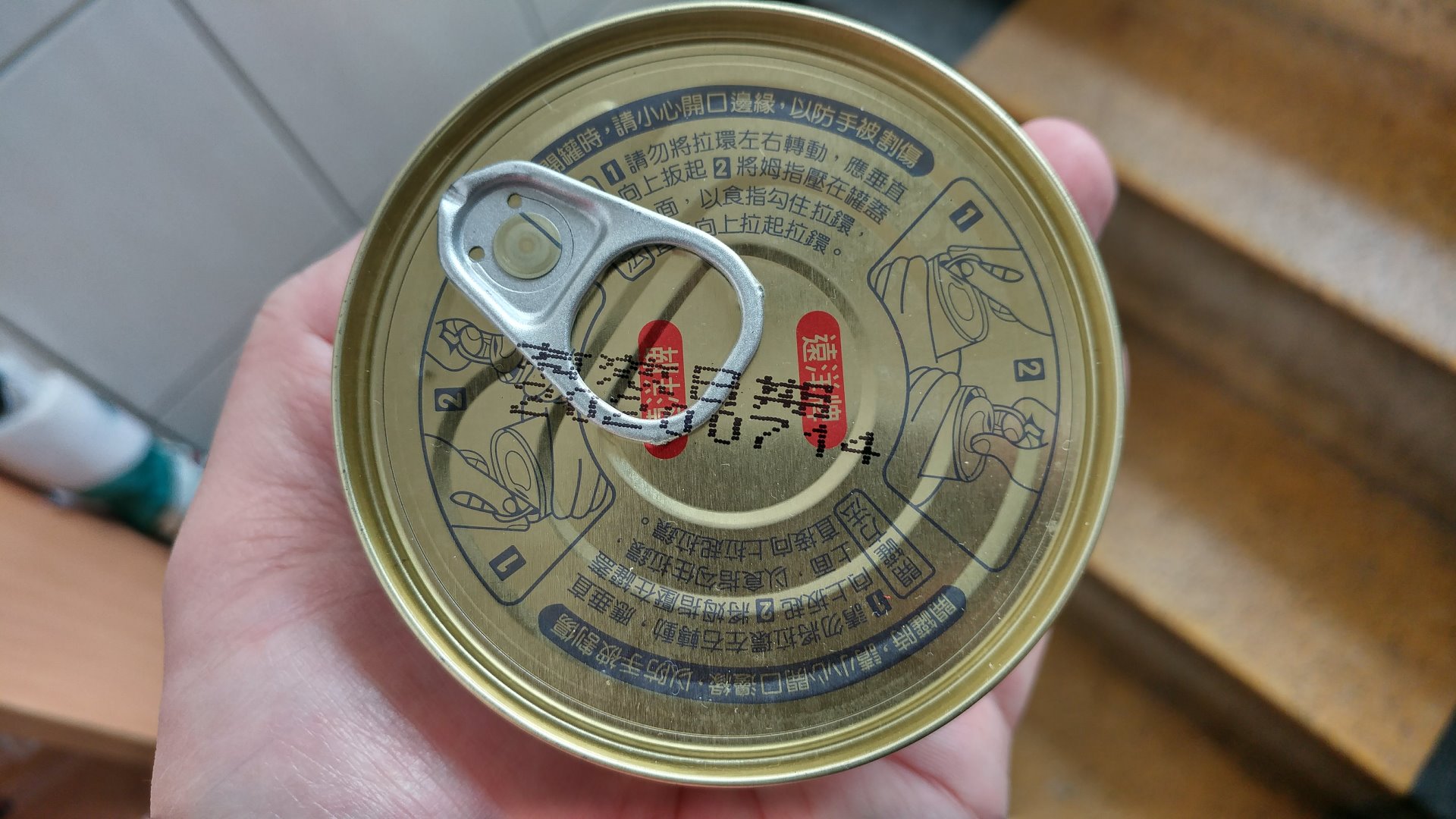 遠洋牌 鮪魚抹醬