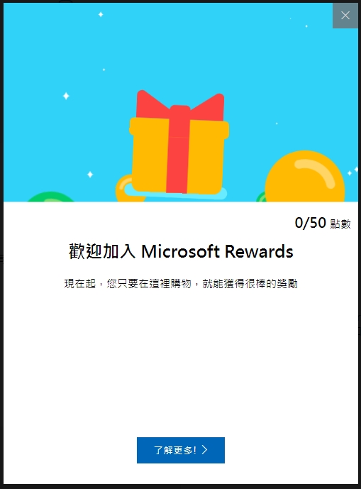 Microsoft Rewards