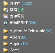 建立多個資料夾