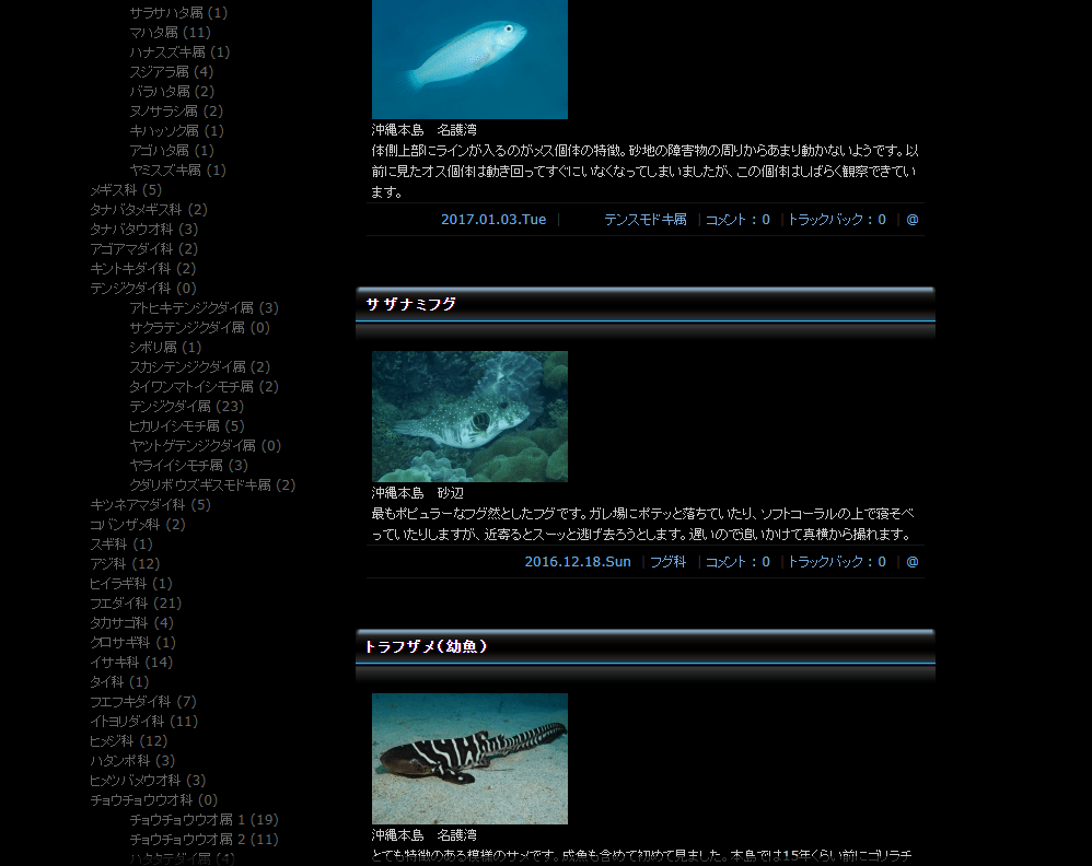 67283173713752137371475127