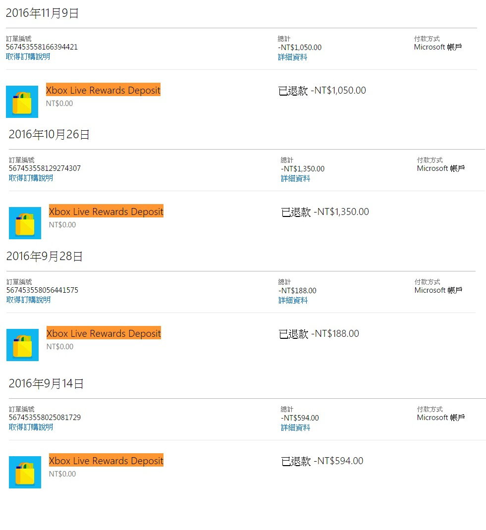 Xbox live Rewards Deposit-2016.11.25