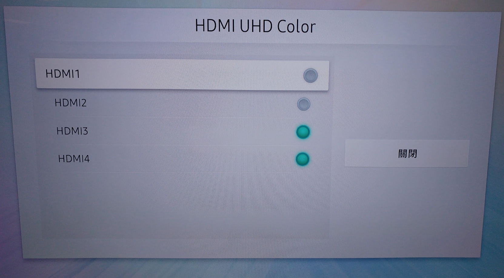 三星電視HDMI2.0 設定