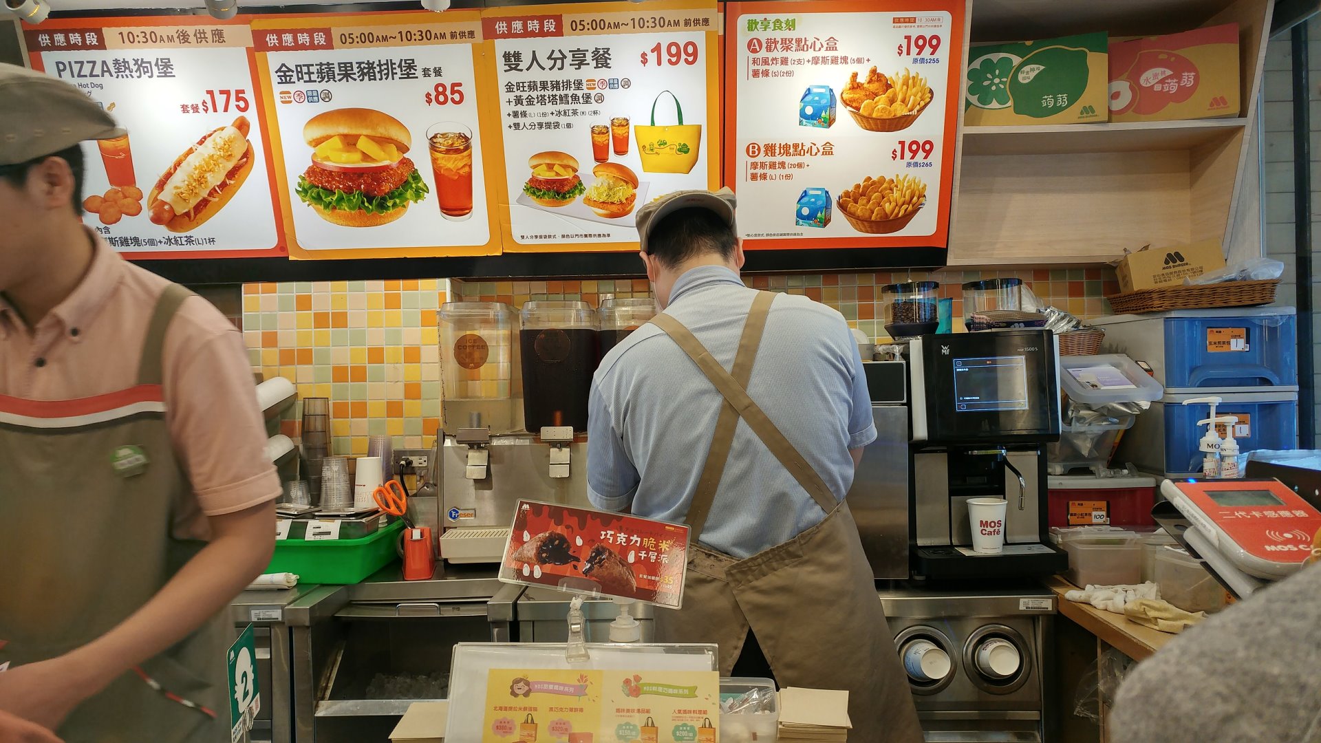 小型摩斯的冰咖啡