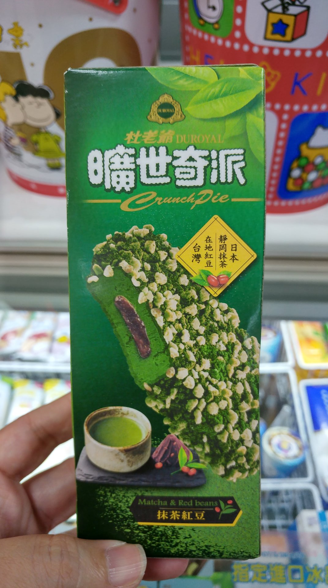 杜老爺 曠世奇派 抹茶紅豆