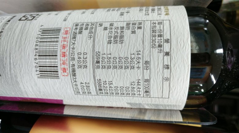 台灣統萬龜甲萬 御釀醬油的營養標示