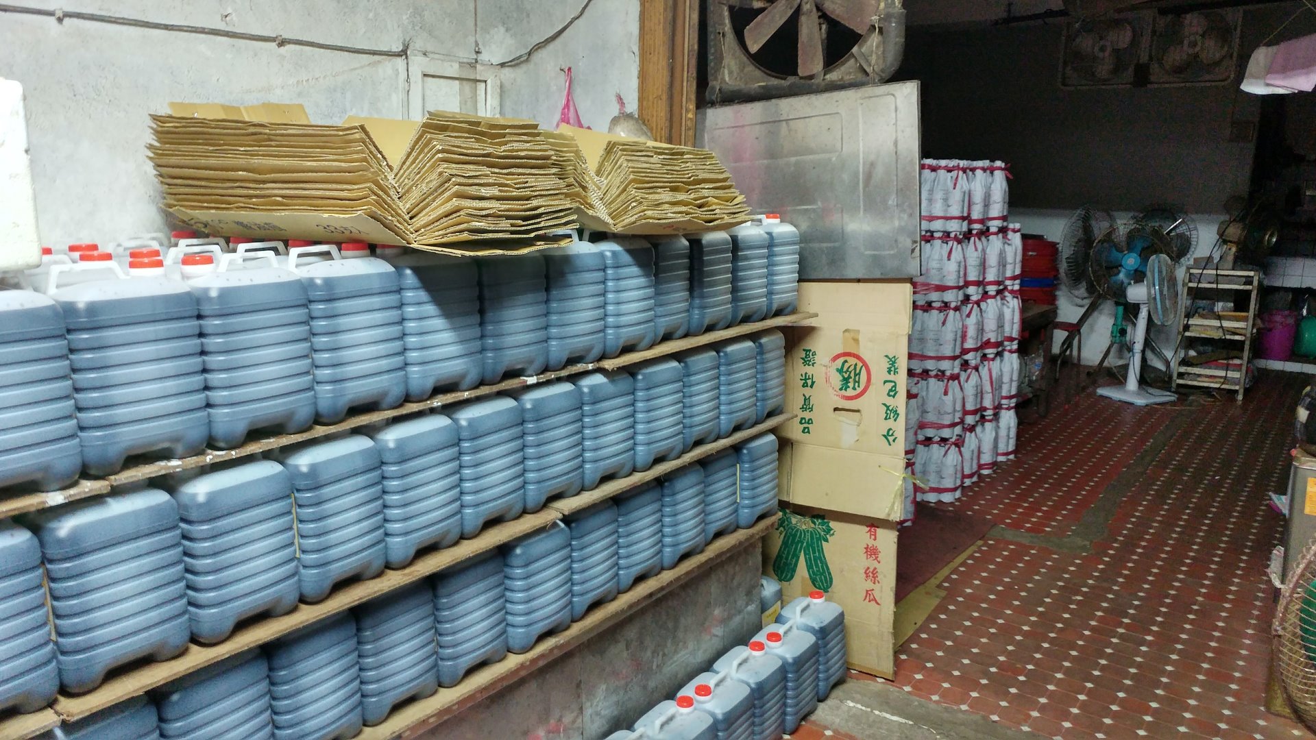 基隆幸福食品行