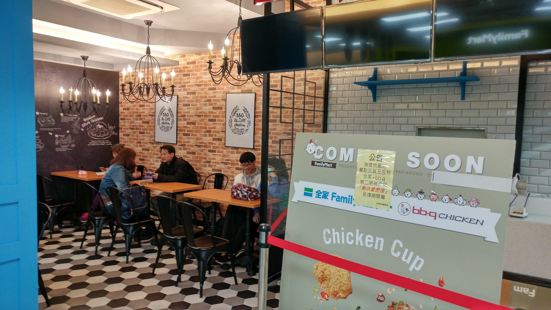 全家 bbq chicken