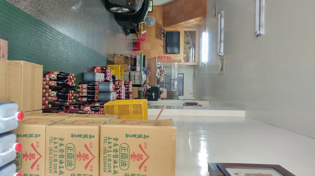 嘉義市萬金醬油