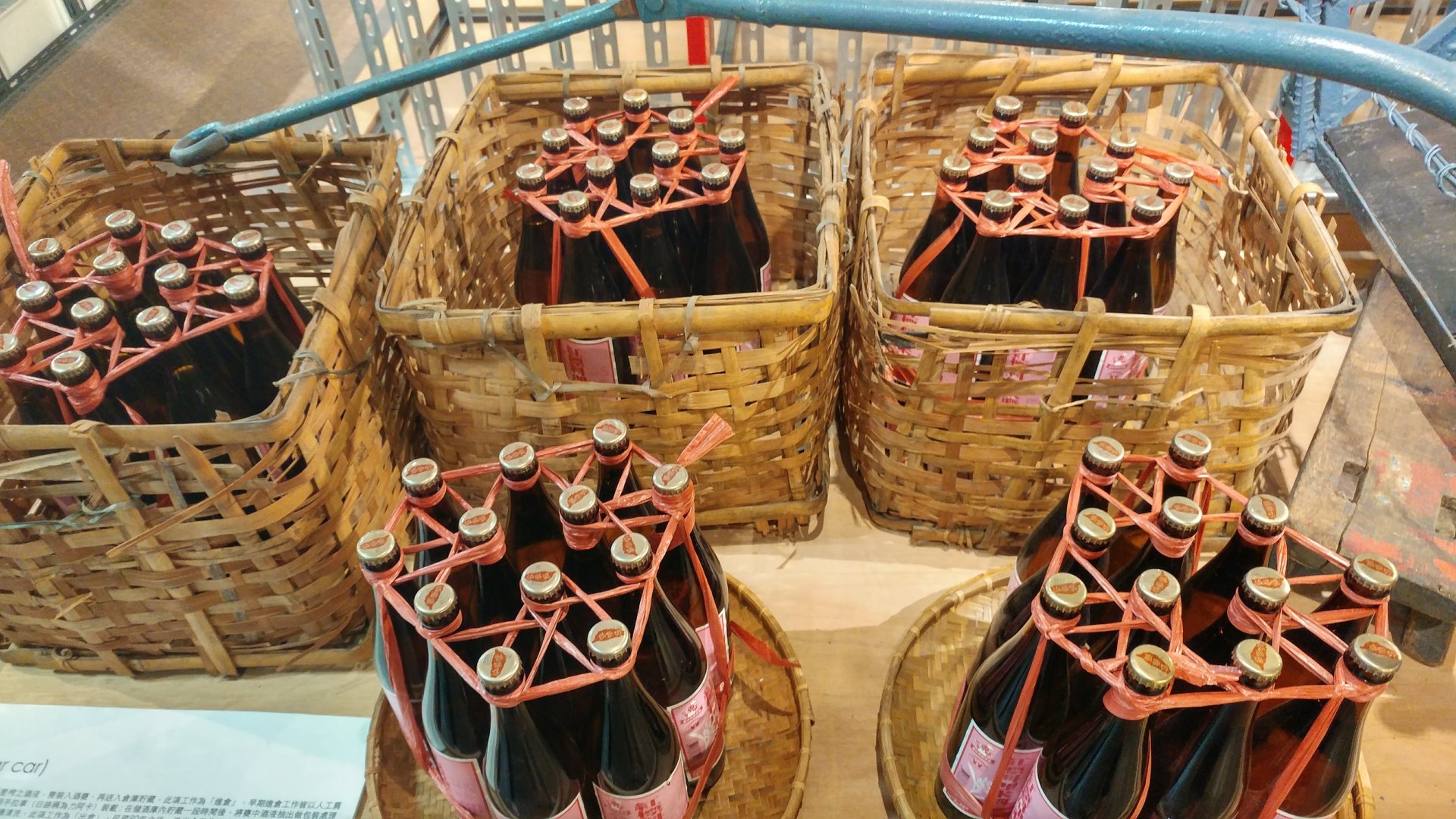 傳統的醬油,汽水,酒瓶的一打綁法。