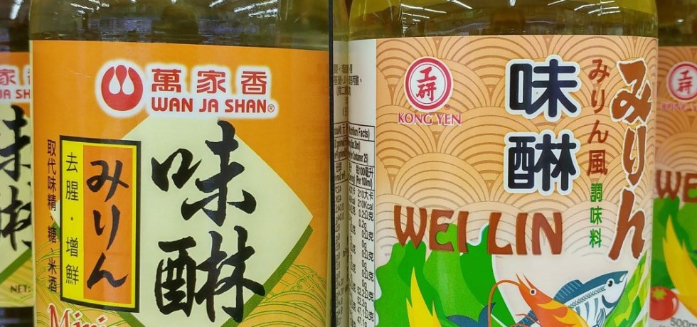 在全聯可以買到的味醂: 工研味醂みりん風調味料 跟萬家香味醂