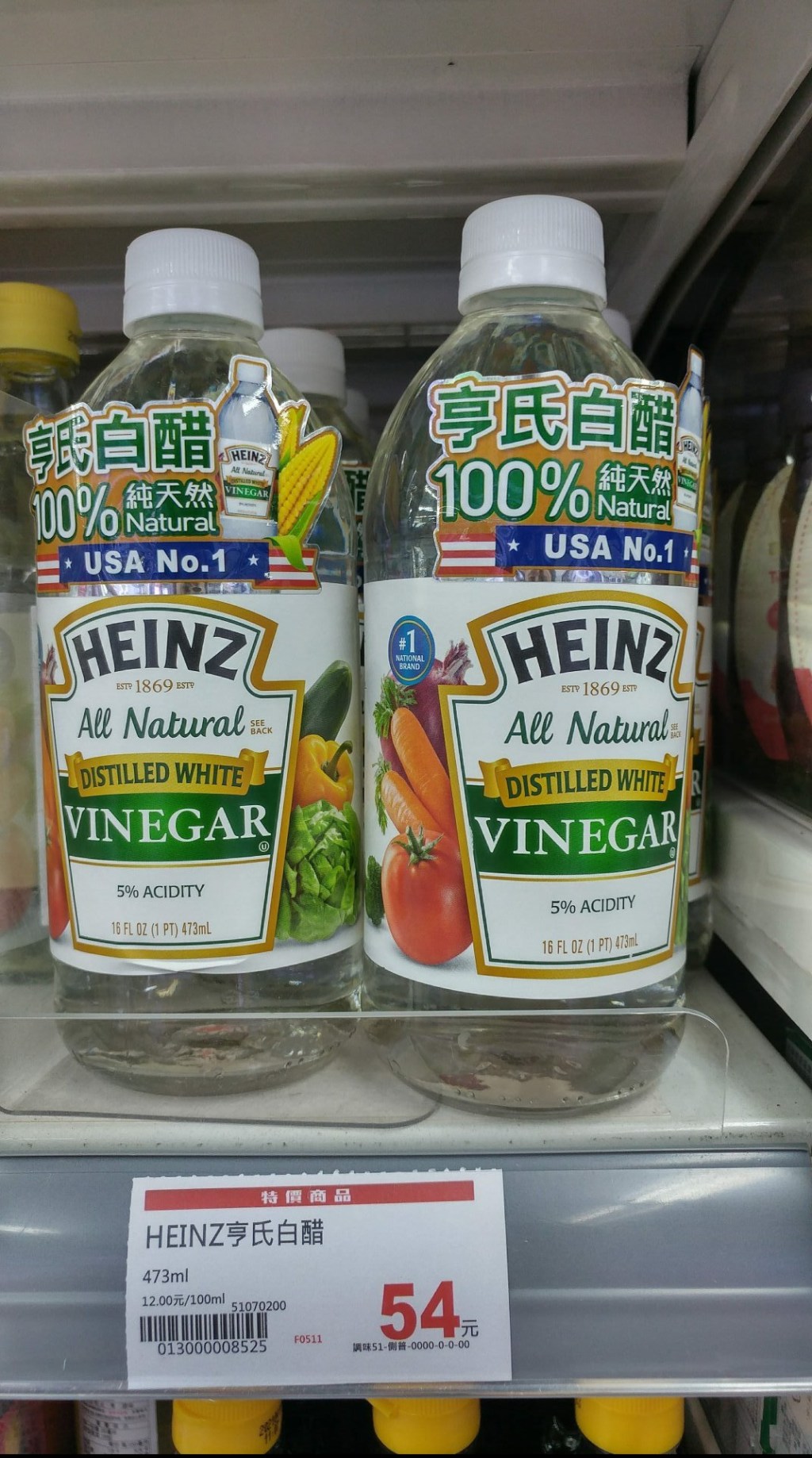 全聯引進亨氏白醋