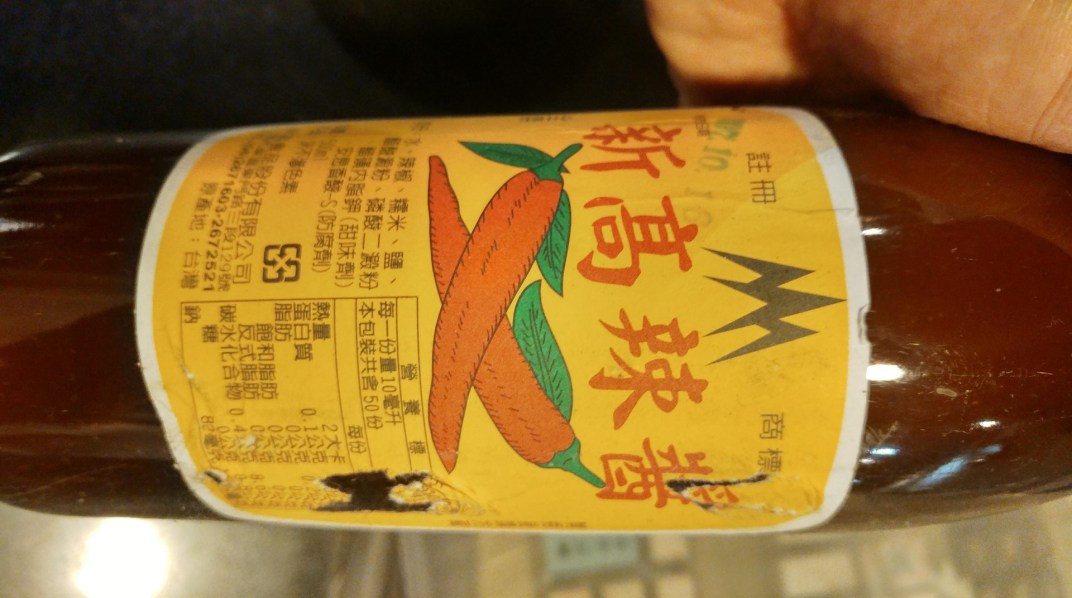 台南新高辣醬